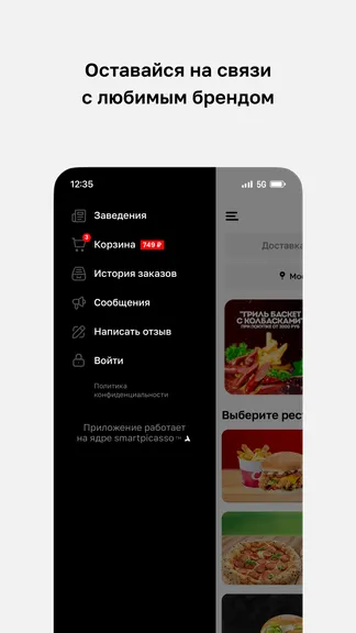 Скриншот 5/5