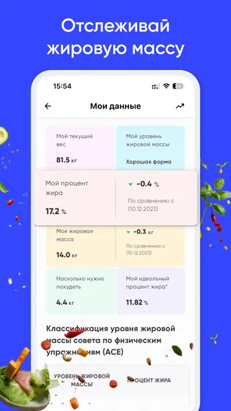 Скриншот 2/6