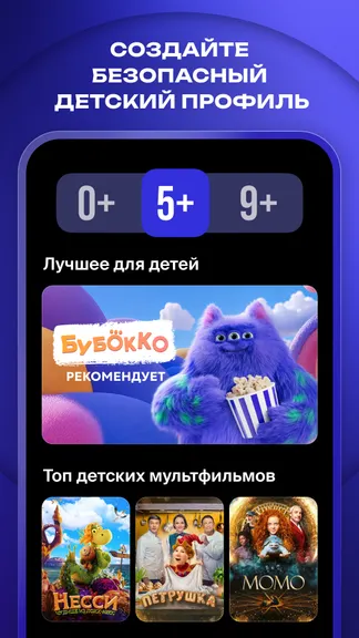 Скриншот 4/8