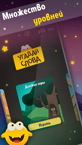Скриншот 4/5