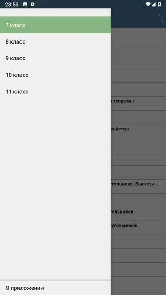 Скриншот 1/7