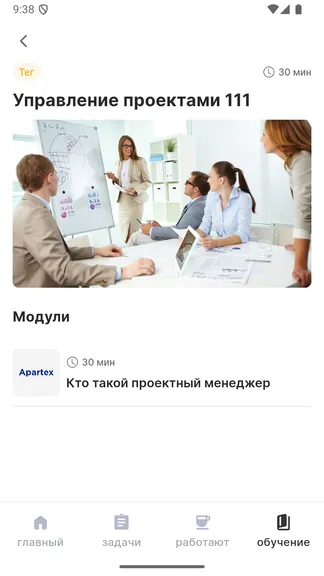 Скриншот 3/3