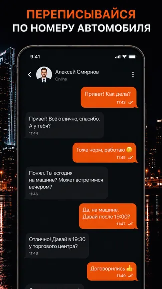 Скриншот 2/4