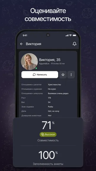 Скриншот 2/6