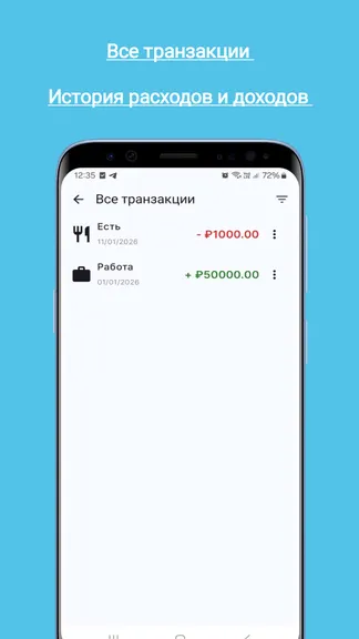 Скриншот 3/4