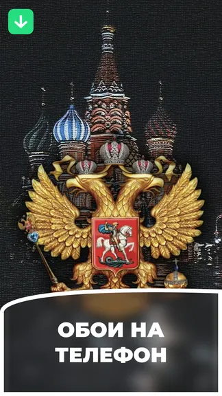 Скриншот 1/3