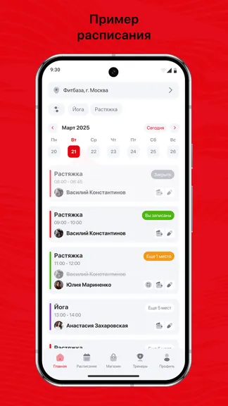 Скриншот 1/3