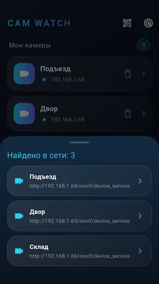 Скриншот 4/6