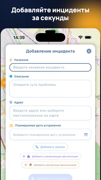 Скриншот 4/4