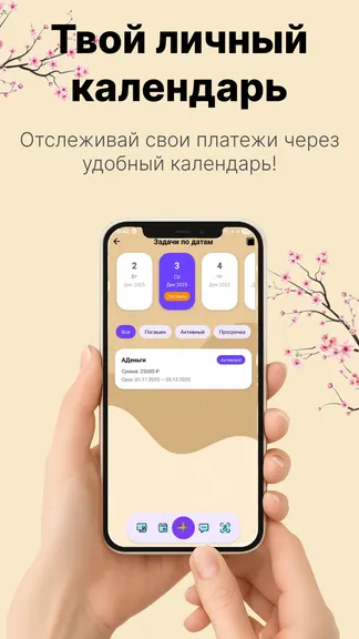 Скриншот 2/4