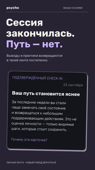 Скриншот 3/8