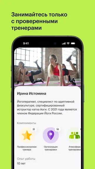 Скриншот 3/7