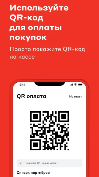 Скриншот 5/6