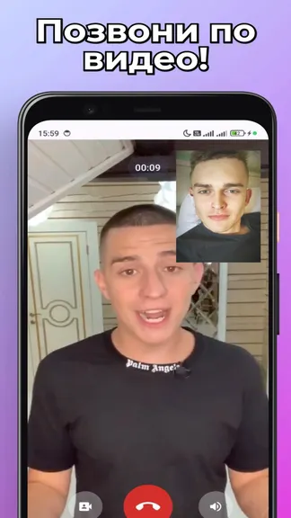 Скриншот 2/4