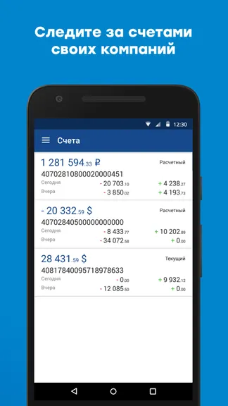 Скриншот 3/5