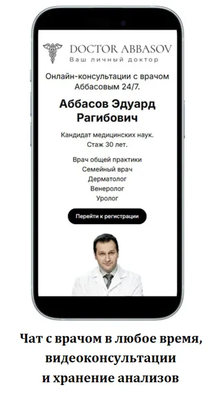 Скриншот 2/4