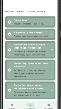 Скриншот 1/9