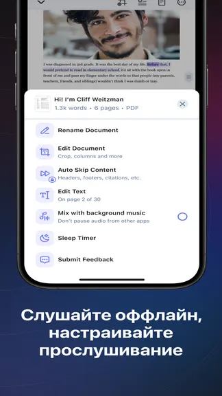 Скриншот 7/7