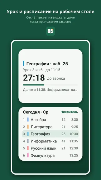 Скриншот 2/8