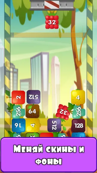 Скриншот 2/5