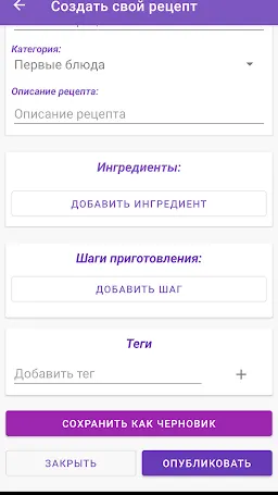 Скриншот 7/8