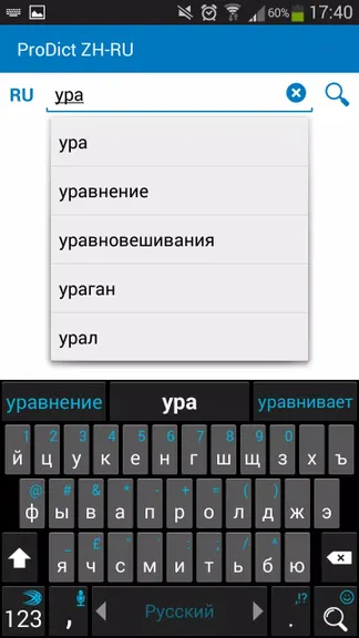 Скриншот 1/4