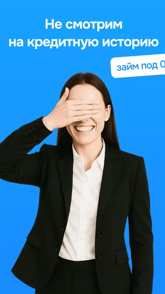 Скриншот 1/5