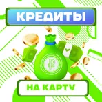 Кредиты и МФО в одном месте логотип