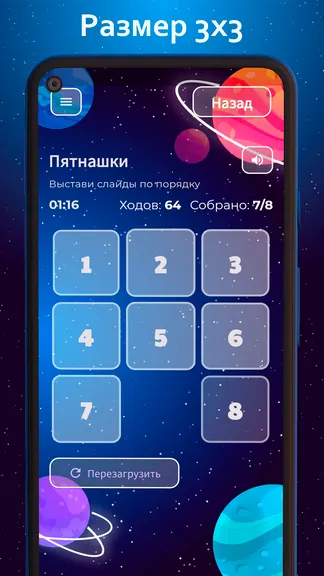 Скриншот 2/6