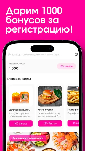Скриншот 2/3