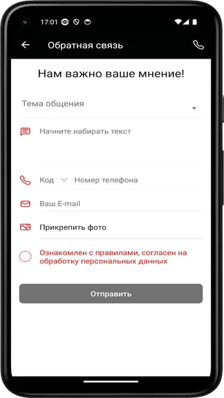 Скриншот 1/5