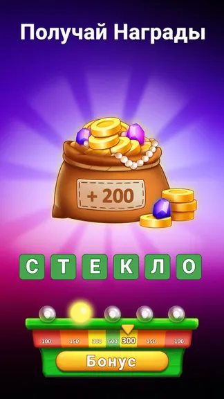 Скриншот 3/5