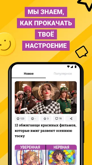 Скриншот 1/6