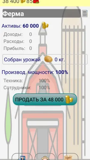 Скриншот 3/5