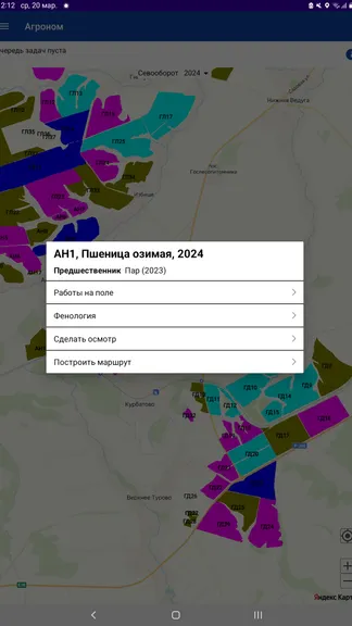 Скриншот 1/3