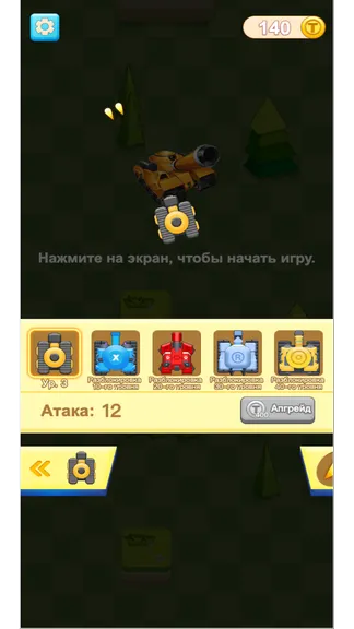 Скриншот 4/4