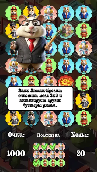 Скриншот 2/5