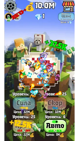 Скриншот 4/10