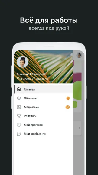 Скриншот 1/3