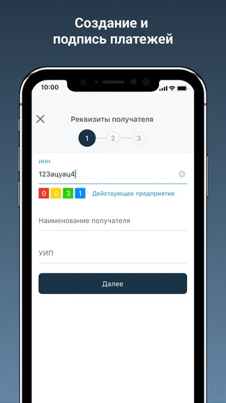 Скриншот 9/9