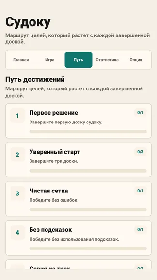 Скриншот 5/7