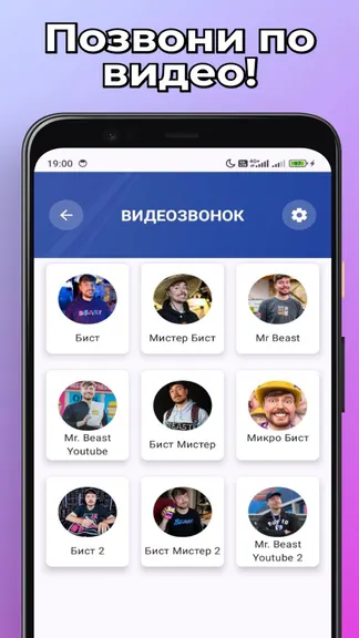 Скриншот 2/4