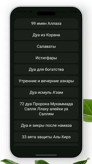 Скриншот 10/10