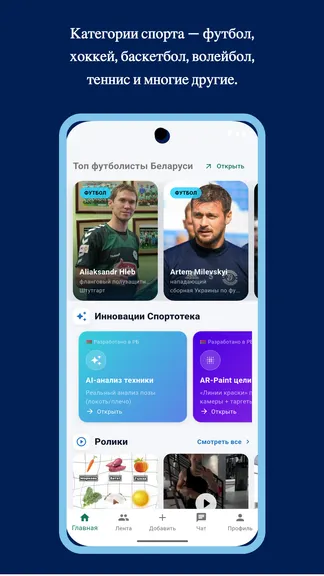 Скриншот 2/5