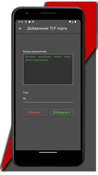 Скриншот 4/6