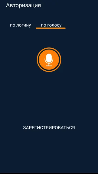 Скриншот 2/6