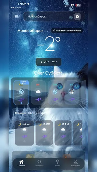 Скриншот 1/3