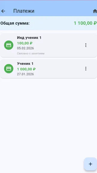 Скриншот 7/7