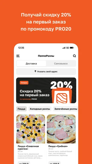 Скриншот 2/4