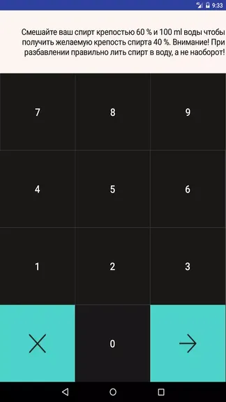 Скриншот 1/3